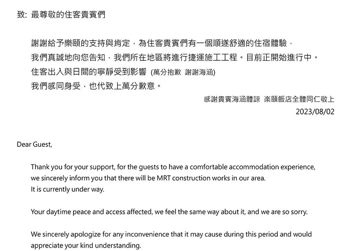 Lacle Hotel-Luzhou Taipei